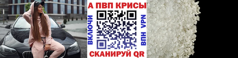 магазин продажи наркотиков  Арсеньев  APVP Crystall 