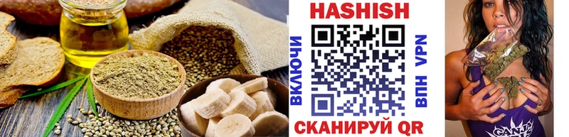 Печенье с ТГК конопля  ссылка на мегу ссылки  Арсеньев  купить  цена 
