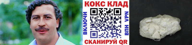 КОКАИН Эквадор  Арсеньев 