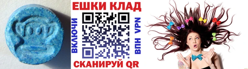 купить наркотики цена  Арсеньев  Экстази 300 mg 