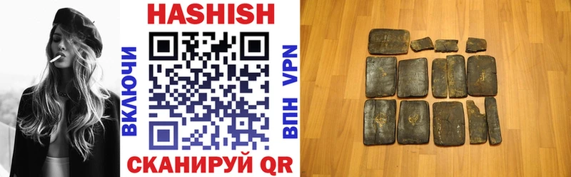 ГАШИШ hashish Арсеньев
