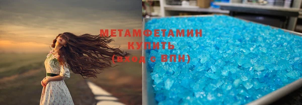 синтетический гашиш Алзамай