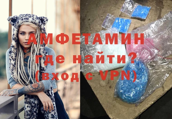 синтетический гашиш Алзамай