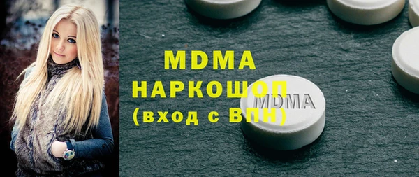 синтетический гашиш Алзамай