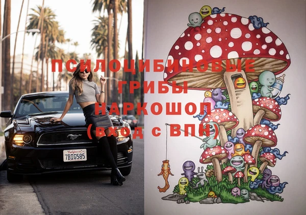 синтетический гашиш Алзамай