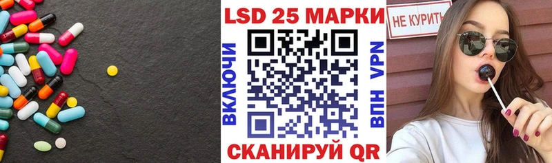 где можно купить наркотик Арсеньев ЛСД экстази ecstasy