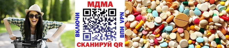 это Telegram  Арсеньев  MDMA кристаллы  даркнет сайт 