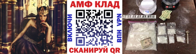 Первитин пудра  мега вход  Арсеньев  хочу наркоту 