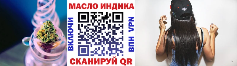 Дистиллят ТГК вейп Арсеньев