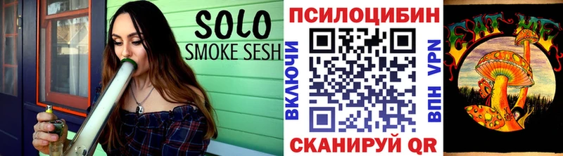 Галлюциногенные грибы MAGIC MUSHROOMS Арсеньев