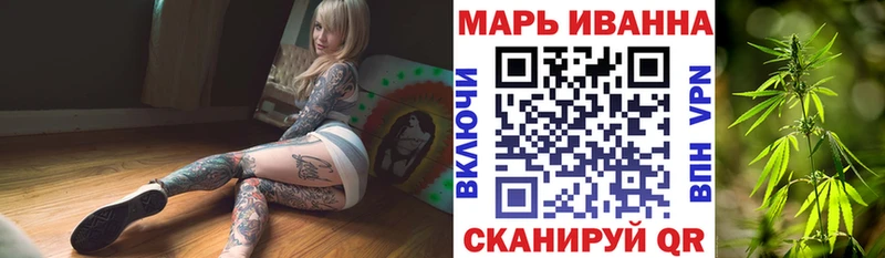 где найти Арсеньев Канабис планчик